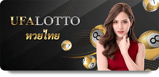 UFABET Mobile Gaming Secrets Revealed icon